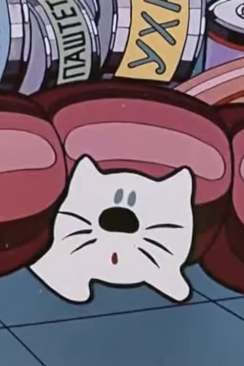 Maybe This Movie Is About You?