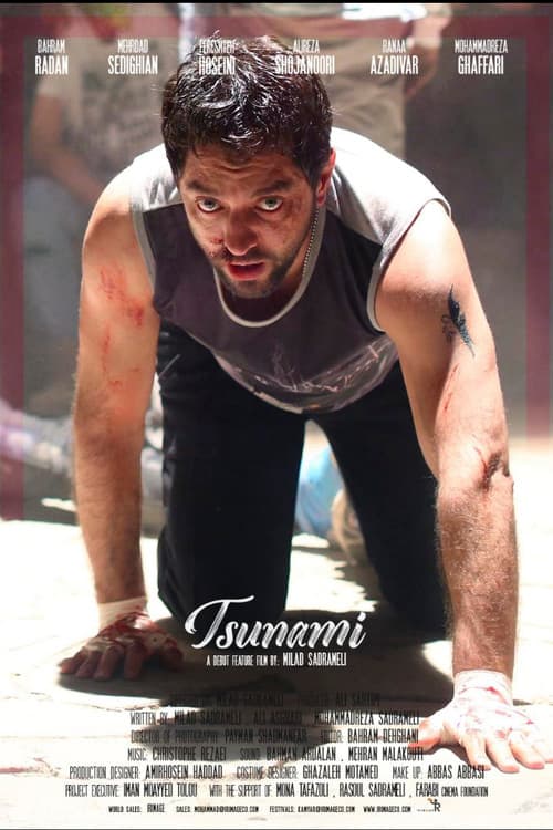 Tsunami