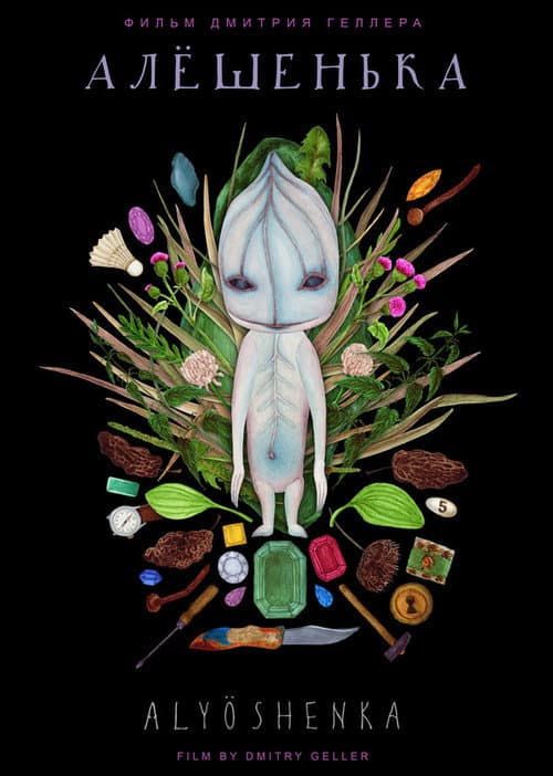 Aleshenka