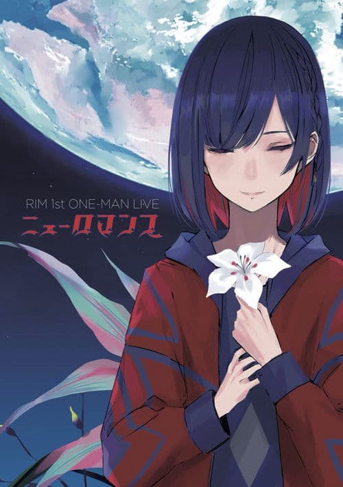 RIM 1st ONE‐MAN LIVE 「NEUROMANCE」