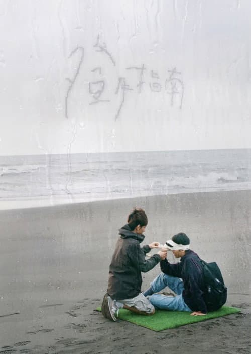 Nighttime Everlasting