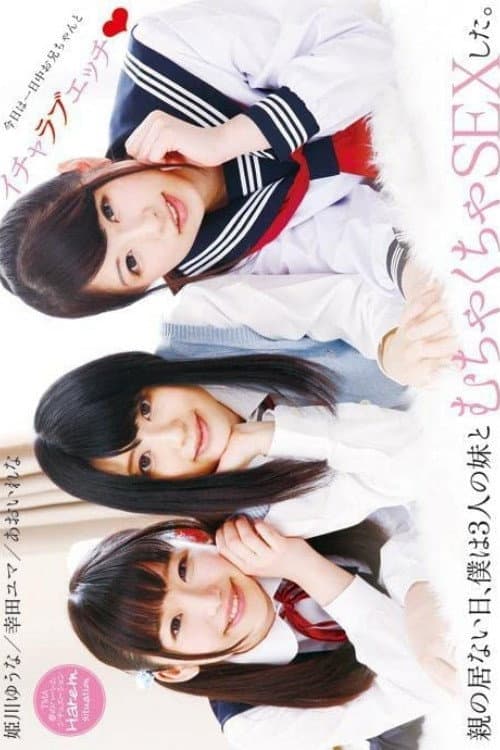 T28-460, The Day My Parents Were Away I Fucked All Three Of My Little Sisters.