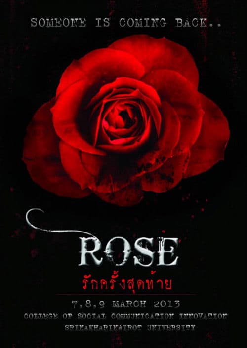 Rose: Last Love
