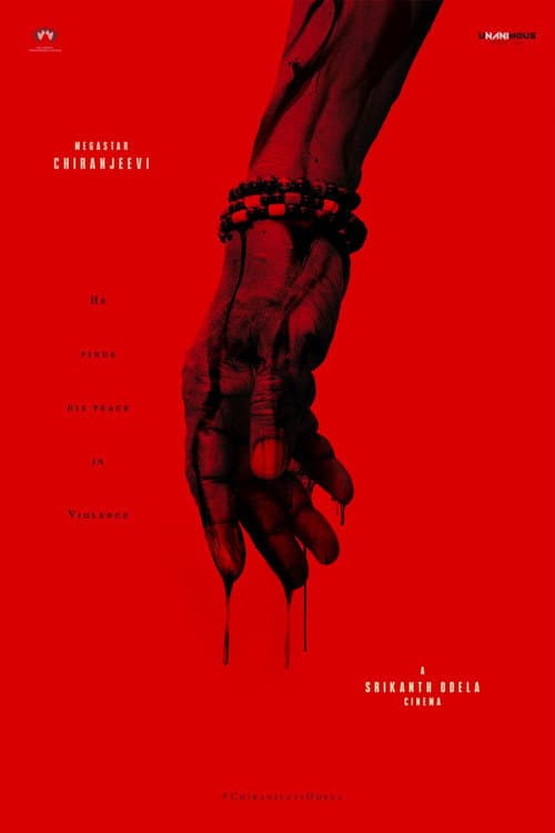 Chiranjeevi and Srikanth Odela  untitled