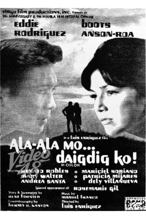 Your Memory is My World