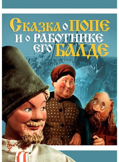 The tale about the priest and his worker Balda