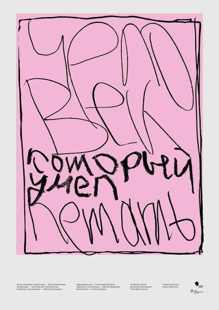 The Man Who Could Fly