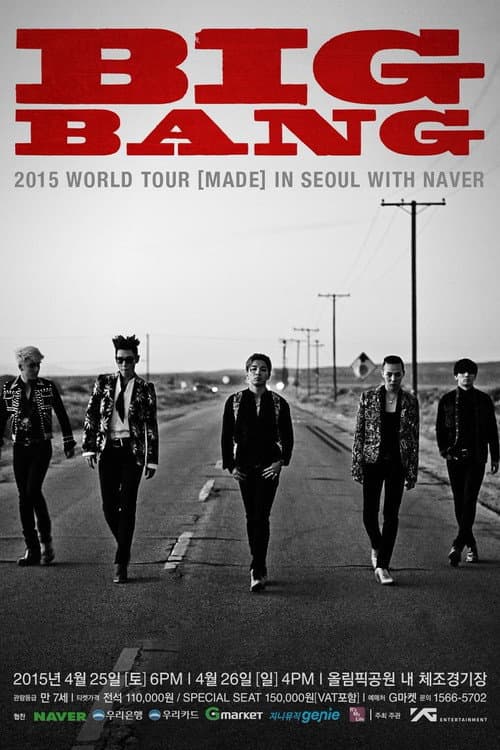 BIGBANG WORLD TOUR 2015 [MADE] IN SEOUL