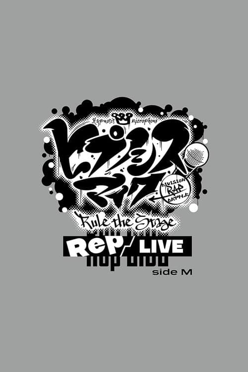 Hypnosis Mic: Division Rap Battle - Rule the Stage [Rep LIVE side M]