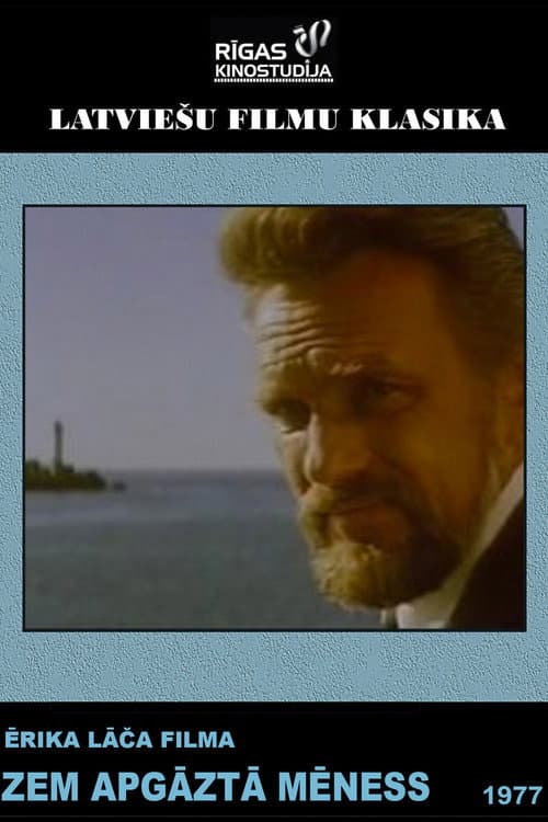 Under the Upturned Moon