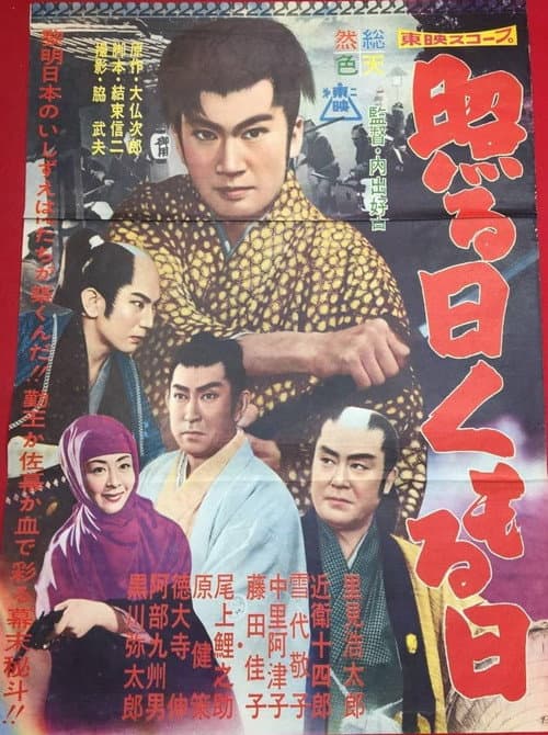 Sunny and Cloudy Days