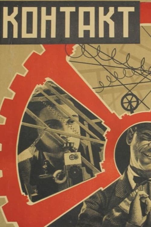 Contact