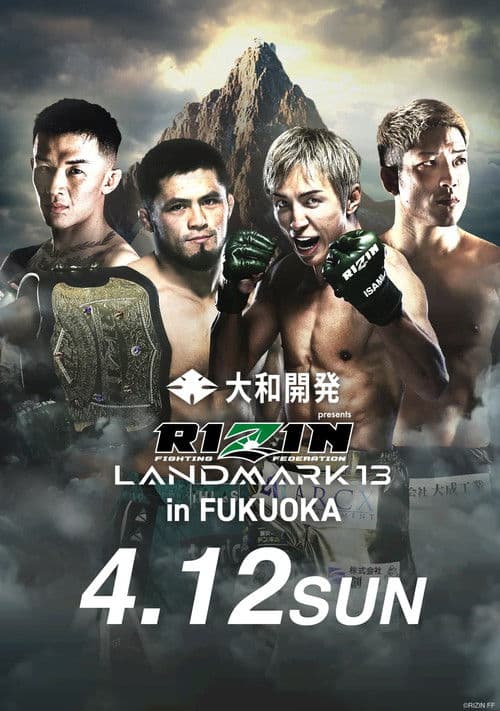 RIZIN LANDMARK 13 in FUKUOKA