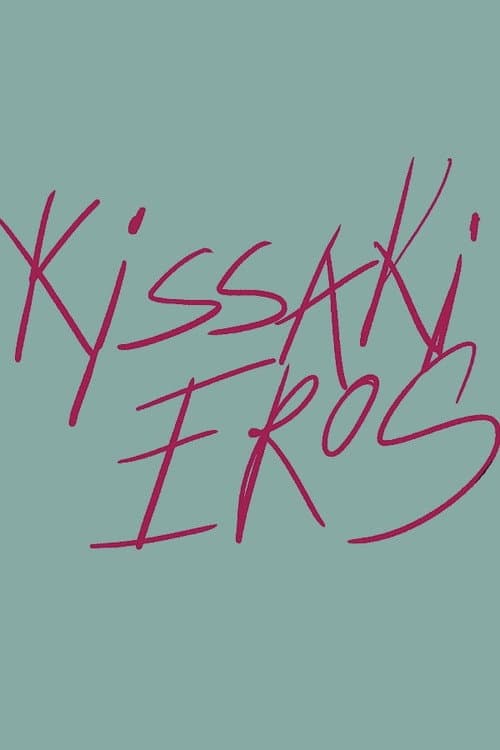 Kissaki Eros