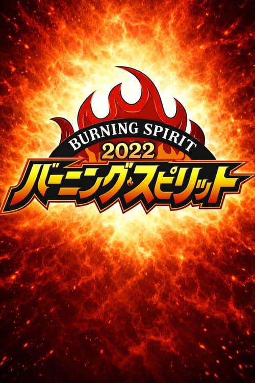 NJPW Burning Spirit 2022 - Day 14