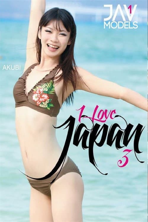 I Love Japan 4