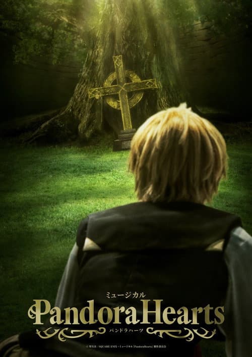 Musical Pandora Hearts
