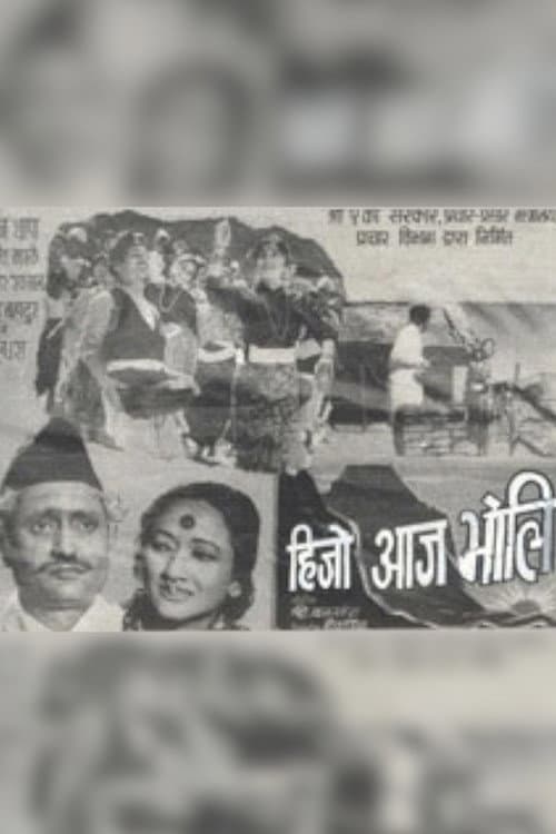 Yesterday, Today, Tomorrow