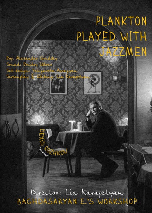 Plankton Played with jazzmen