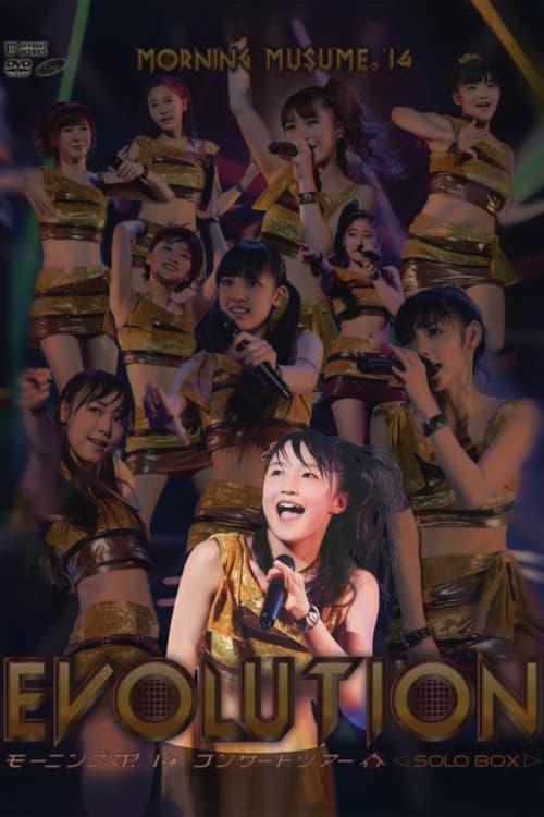 Morning Musume.'14 2014 Spring Solo Sayashi Riho ~EVOLUTION~