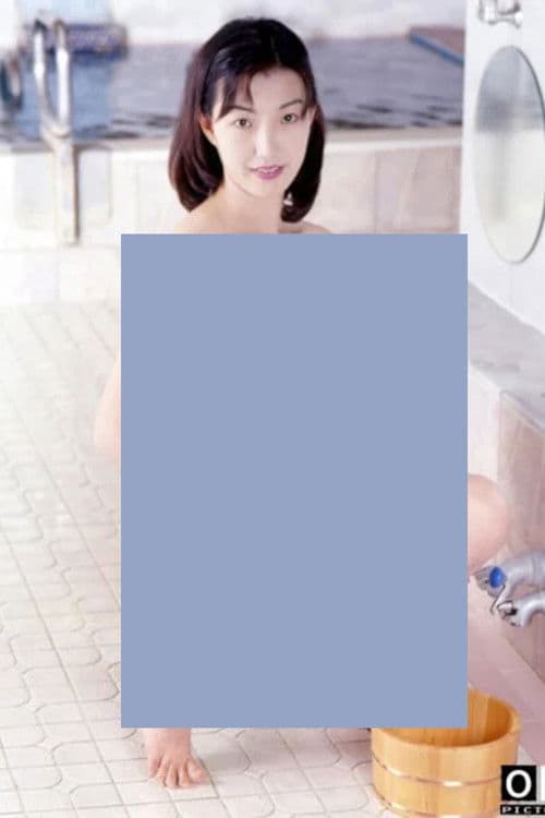 Widow's Bathhouse 2: Wet the Entrance