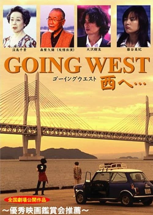 Going West: to the West