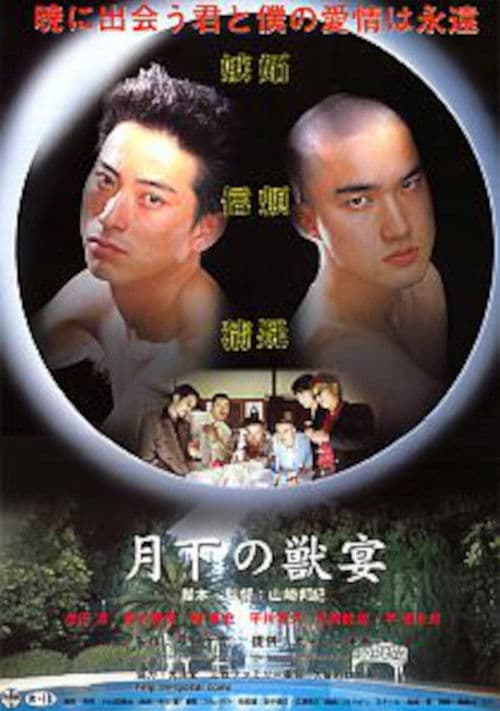 Beasts Under the Moon