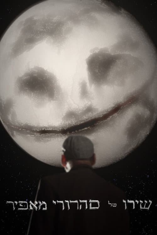 A Graying Lunatic's Song