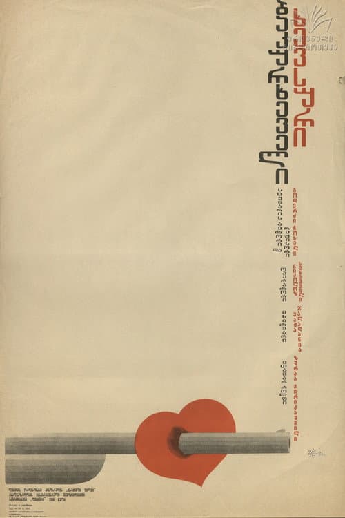 Khevsuri From Bakurkhevian