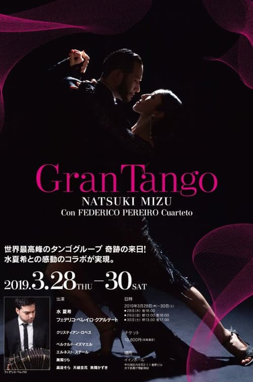 Gran Tango