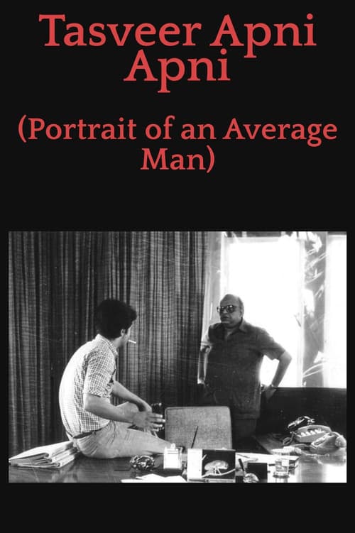 Portrait of an Average Man