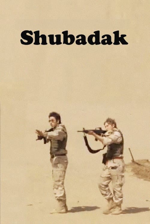 Shubadak