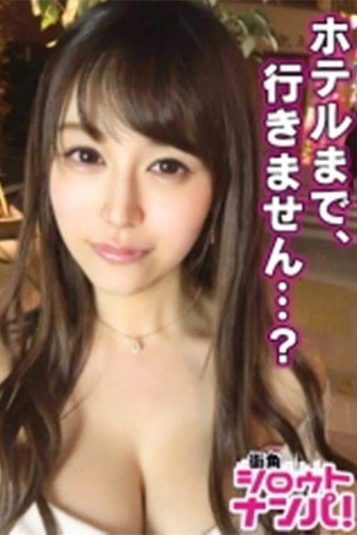 奇跡のくびれと圧倒的柔乳Fカップを持つSSSランク極上女■「擦りつけるの気持ちい~」タクシー代払う代わりに男にまたがり、美巨乳を上下左右に激揺れさせながら超絶景騎乗位を見せつける極上ボディ悩殺SEX!!