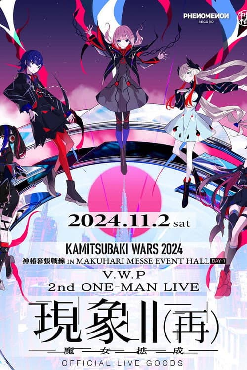 V.W.P 2nd ONE-MAN LIVE 'Re: Phenomenon II – Witch Expansion'