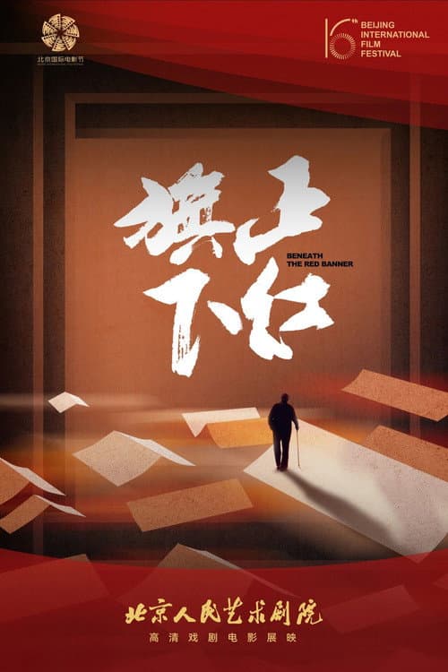 Beneath the Red Banner