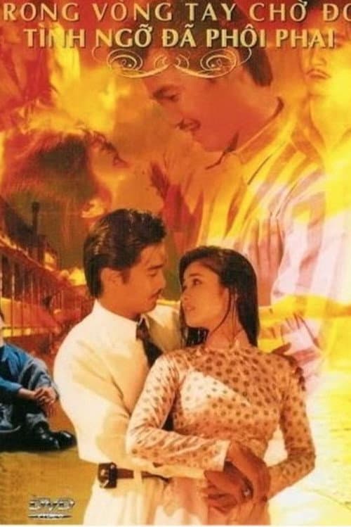 It Seems Our Love Has Faded