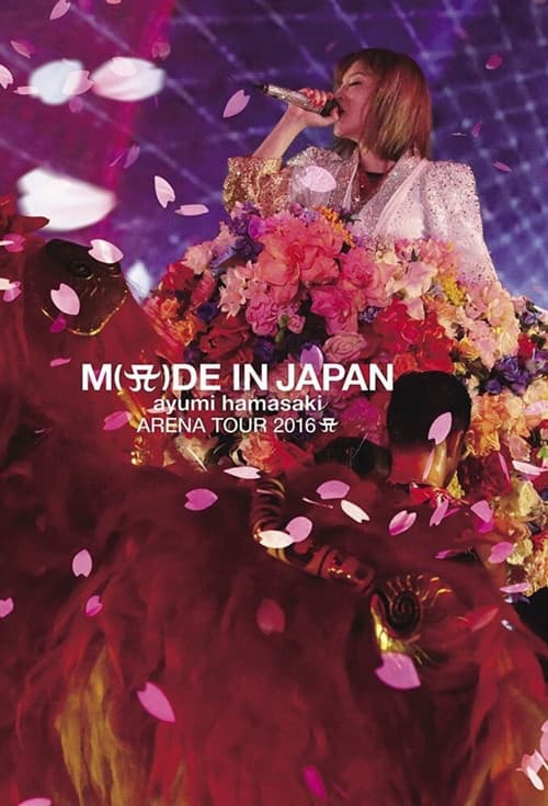 ayumi hamasaki COUNTDOWN LIVE 2015-2016 A ~M(A)DE IN TOKYO~