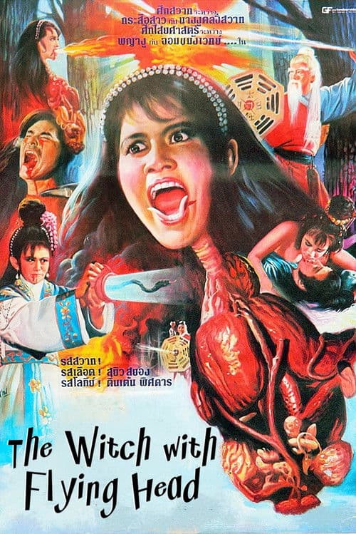 The Witch with Flying Head