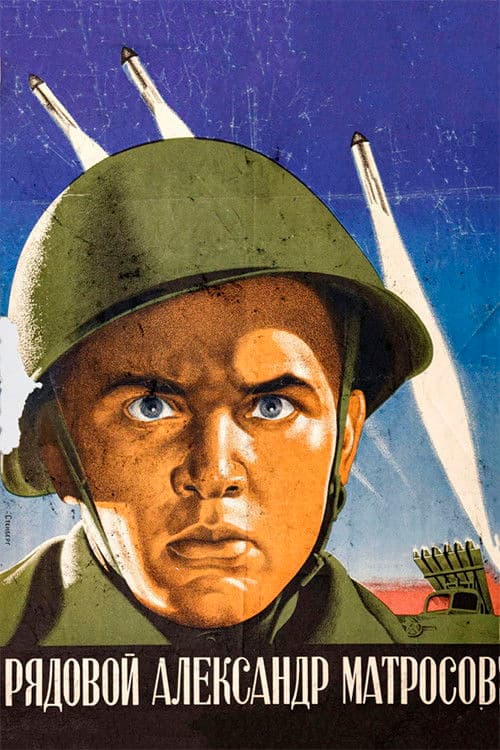 Private Aleksandr Matrosov