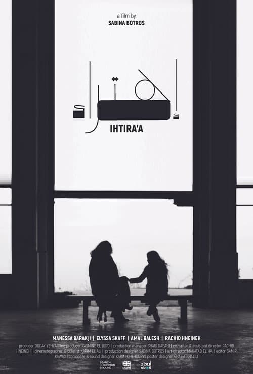 Ihtira'a