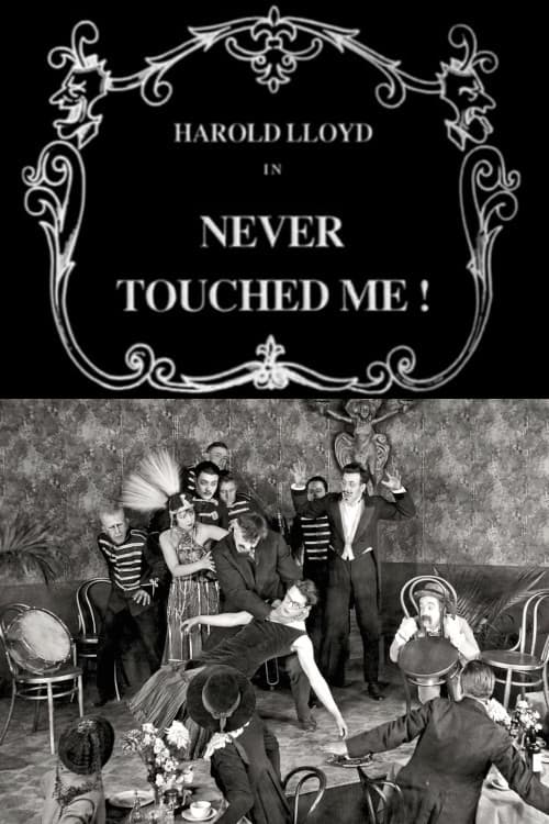 Never Touched Me!