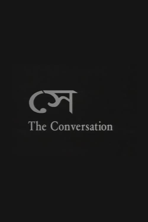 Shey: The Conversation