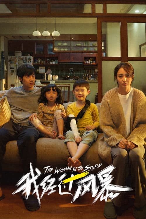 The Woman in the Storm