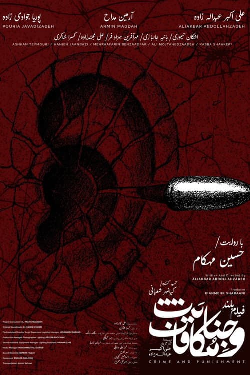 Crime and Punishment