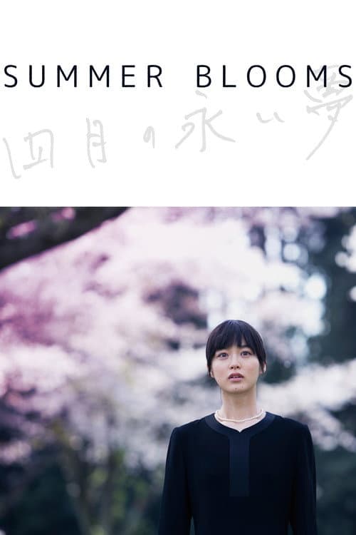 Summer Blooms