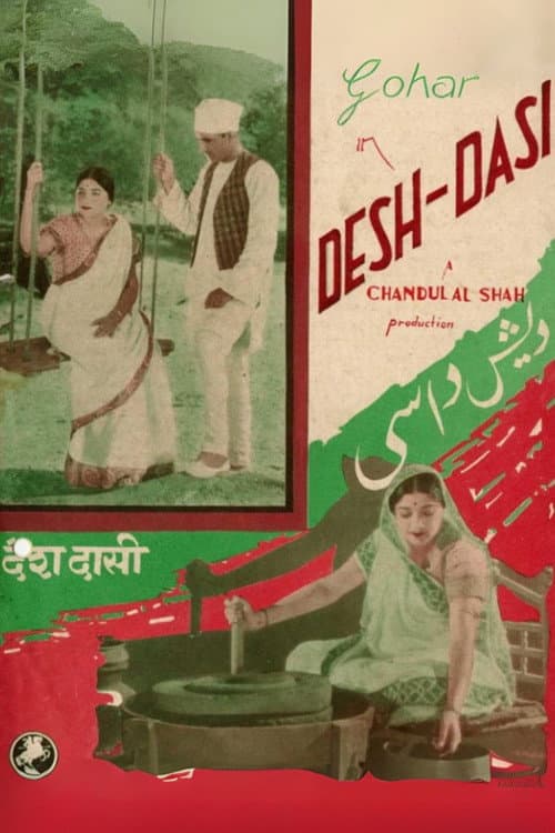 Desh Dasi