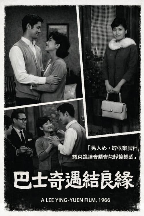 Strange Romance on a Bus