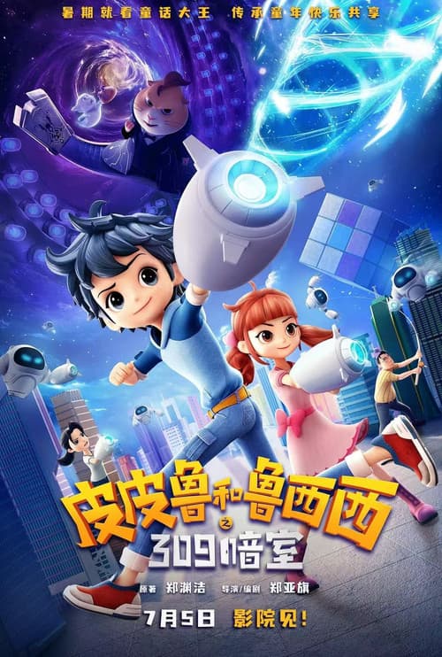 The Hidden Chamber 309