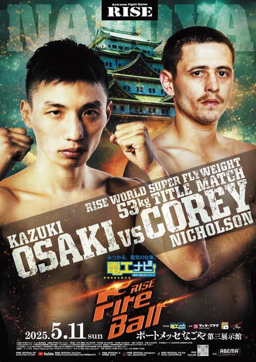 RISE FireBall NAGOYA