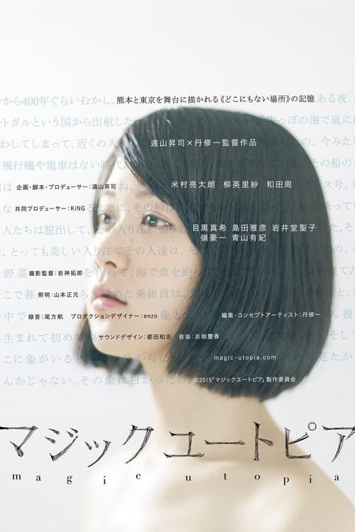 Magic Utopia